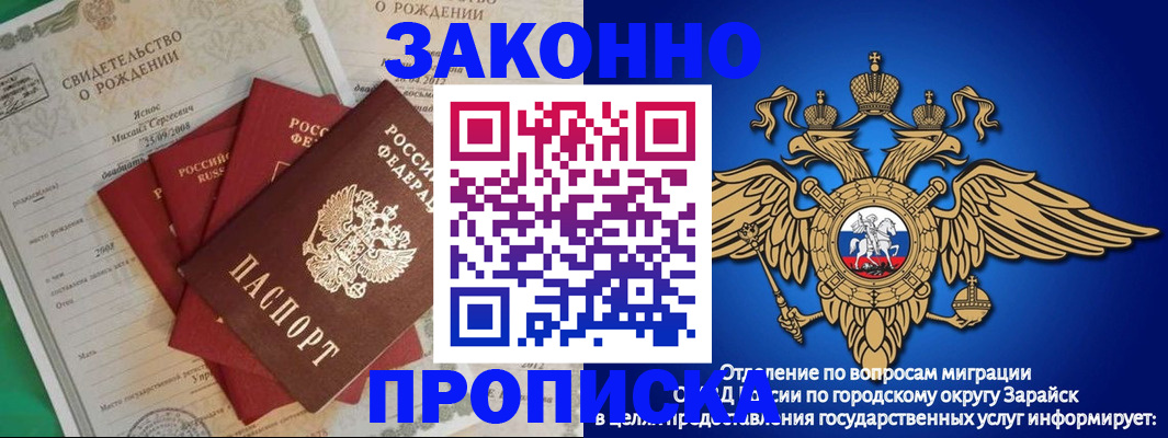 найти адрес прописки в Лесном